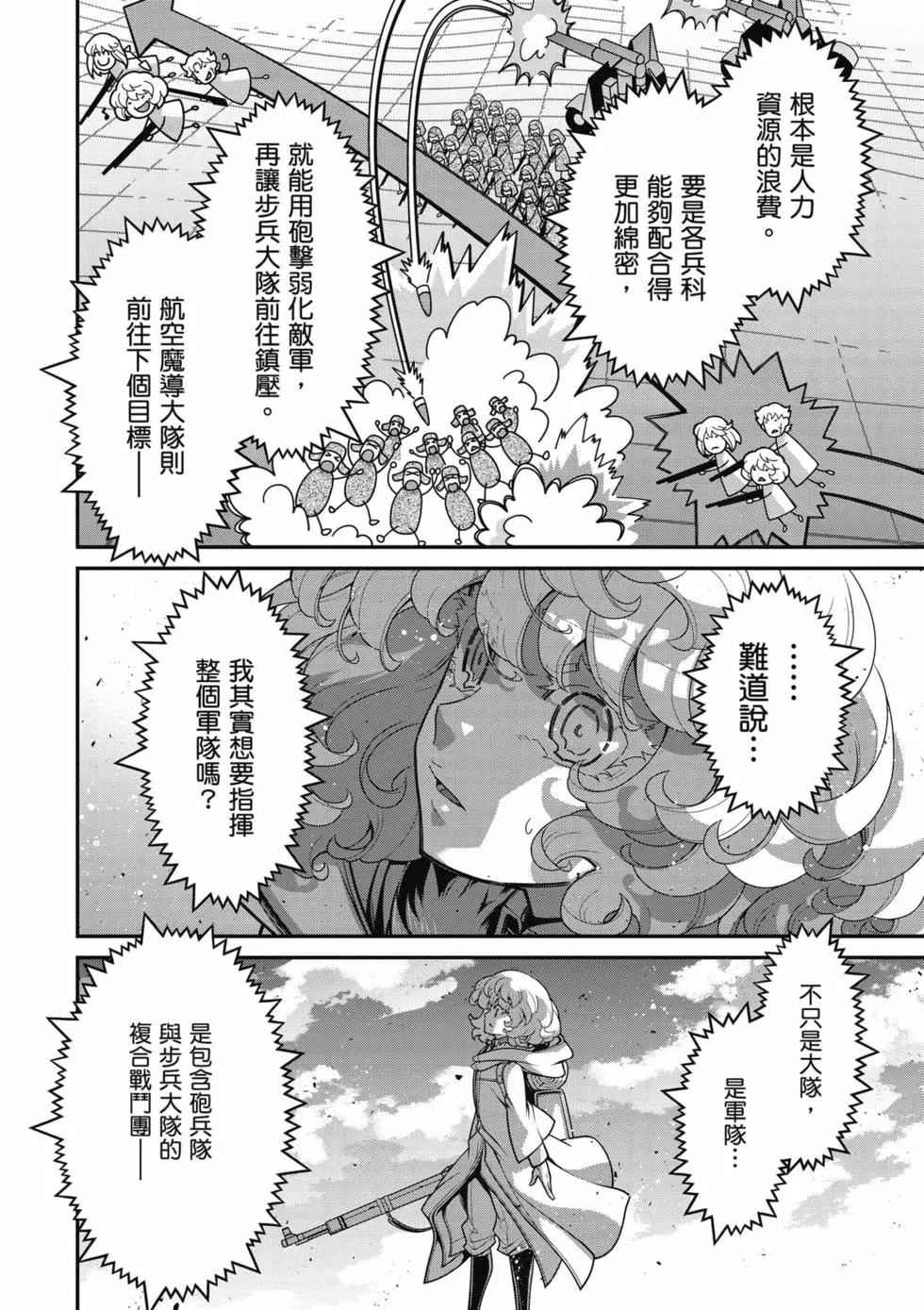 第 137 页