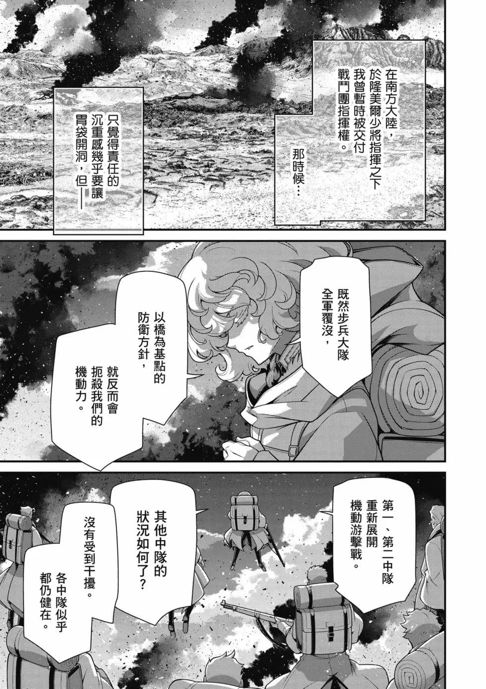 第 138 页