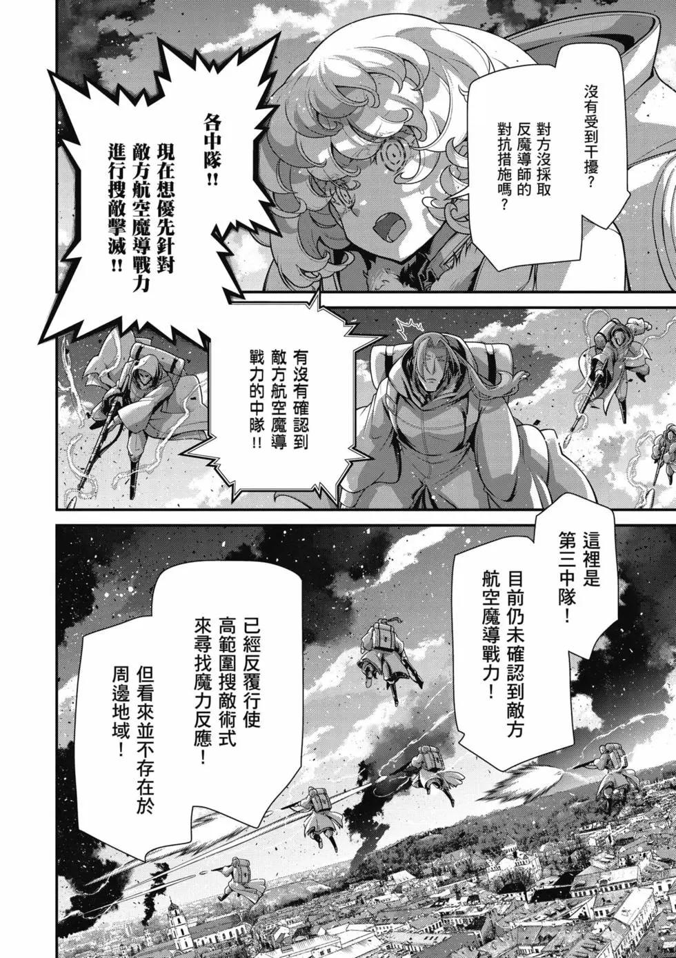 第 139 页