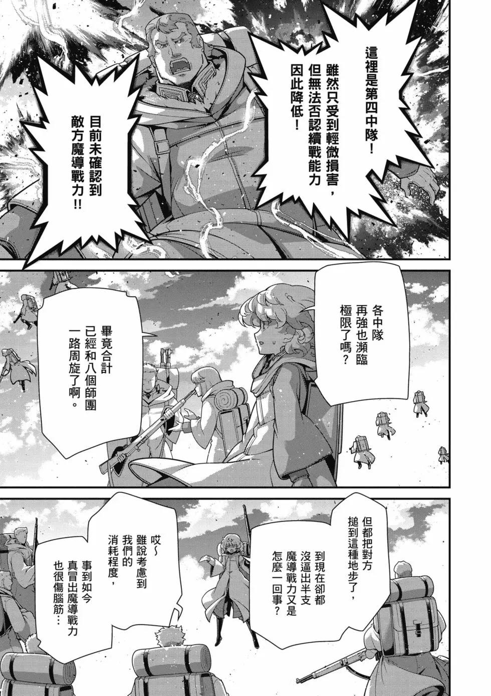 第 140 页