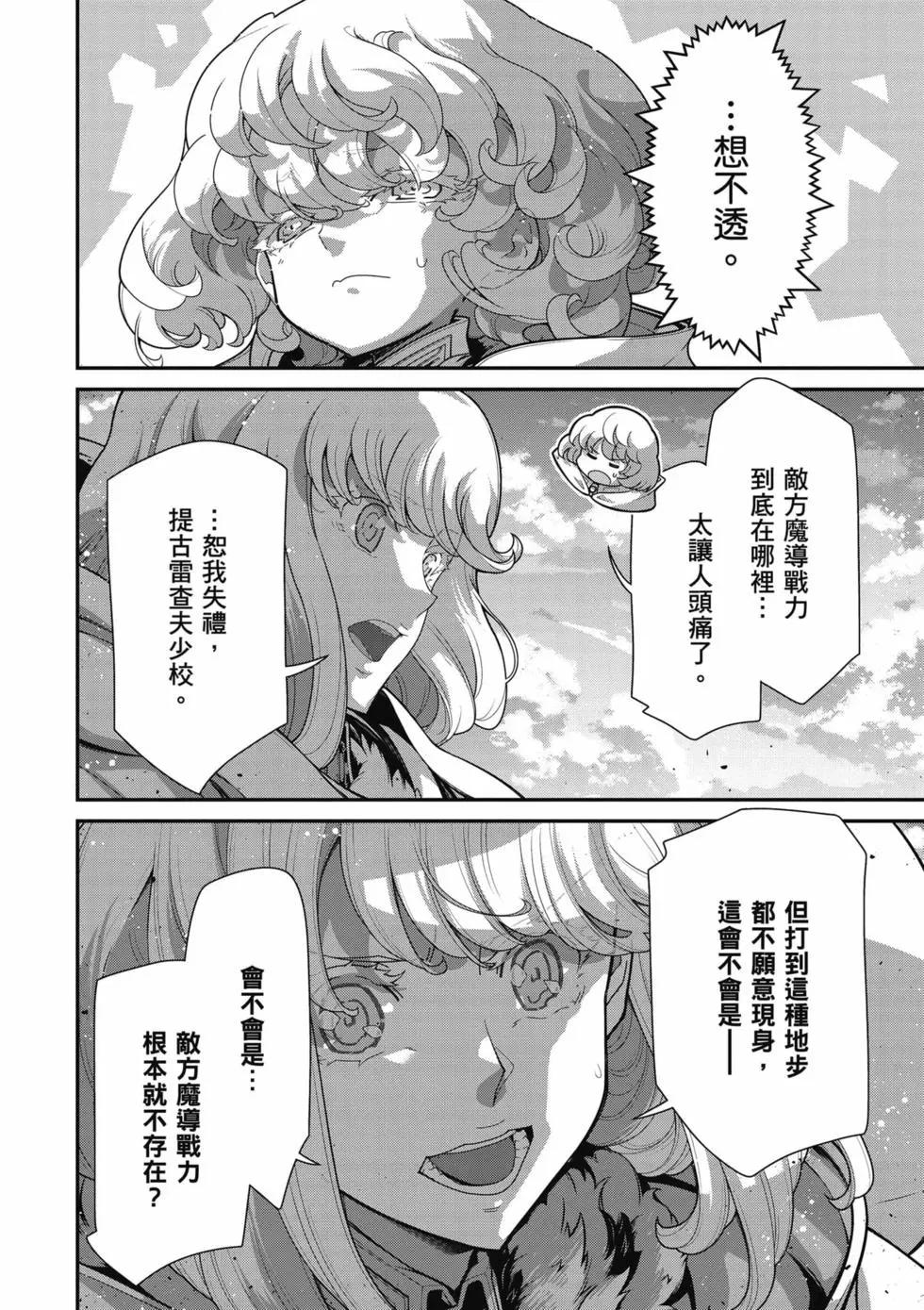 第 141 页