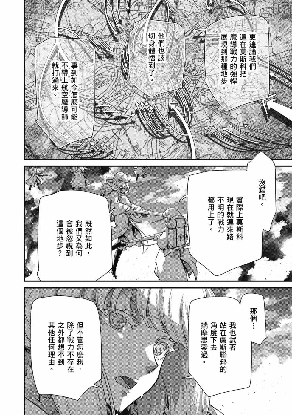 第 143 页
