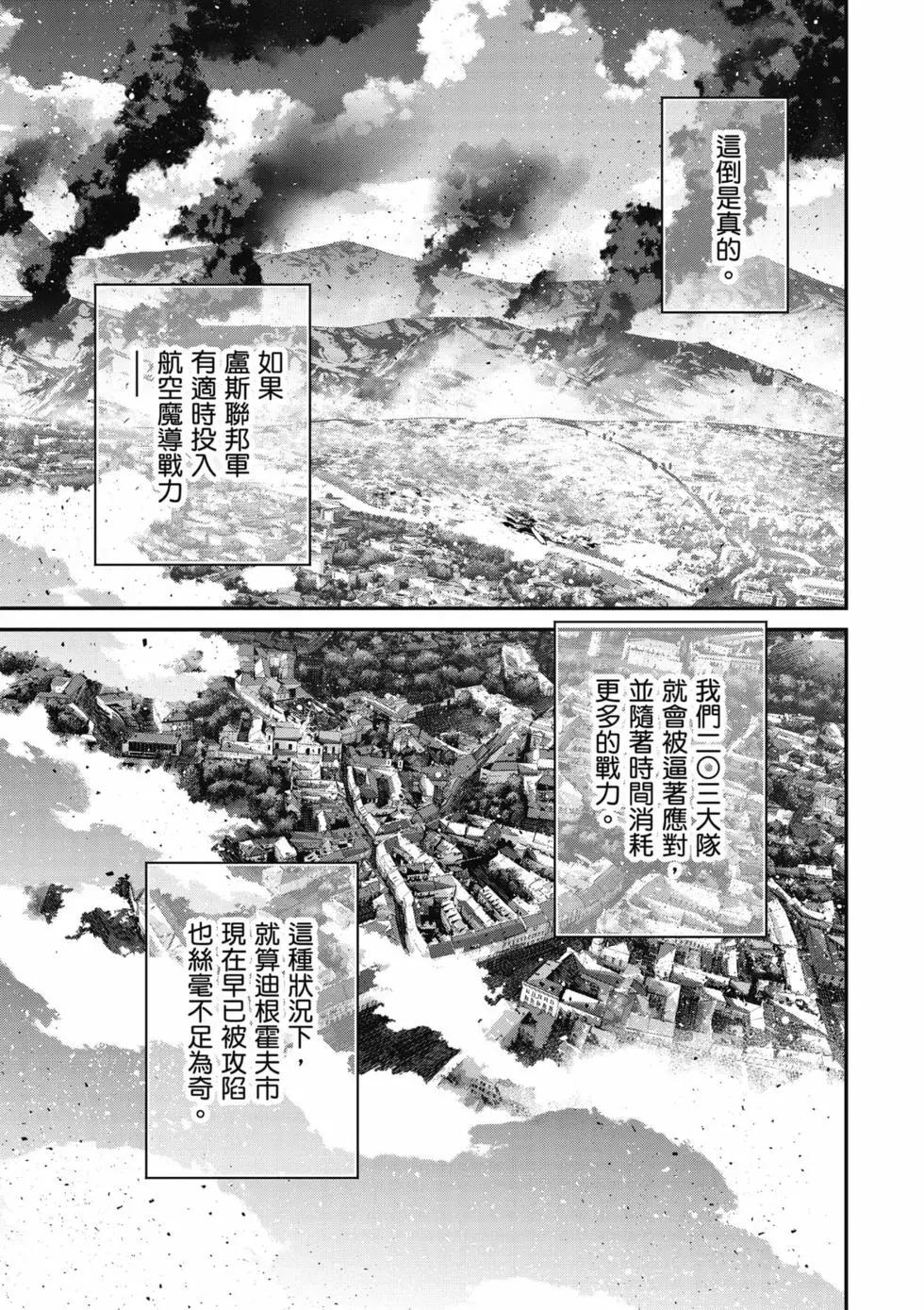 第 144 页
