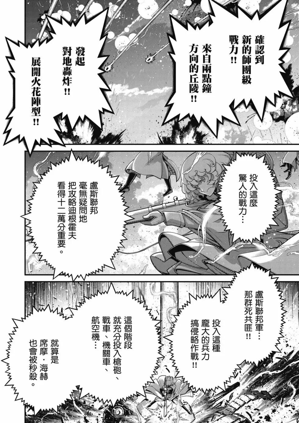 第 145 页