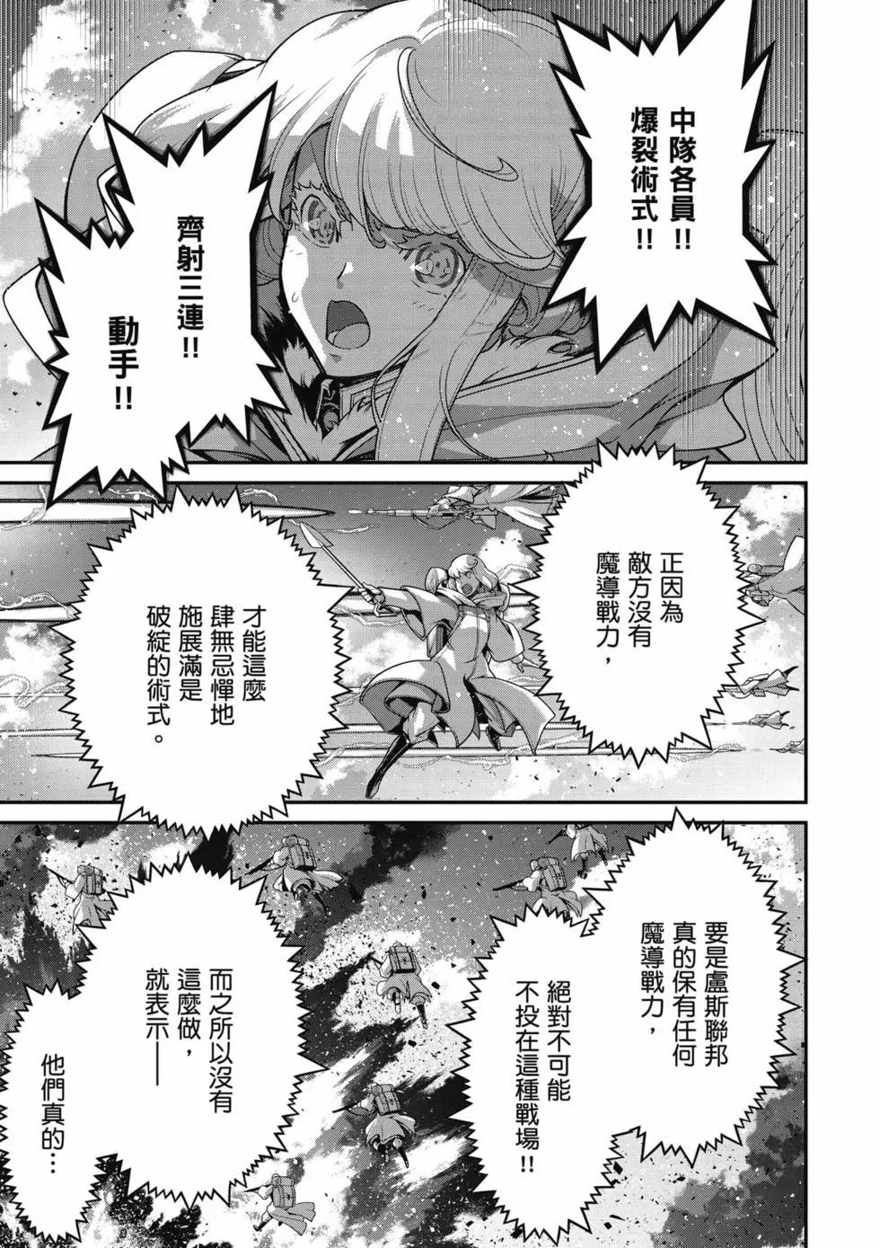 第 146 页