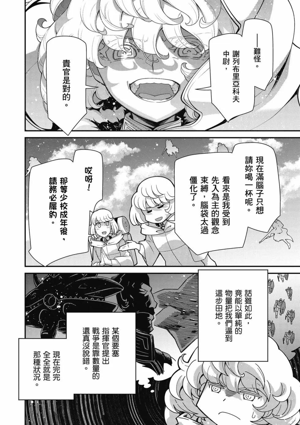 第 147 页