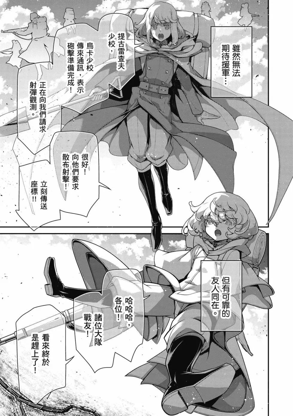 第 148 页