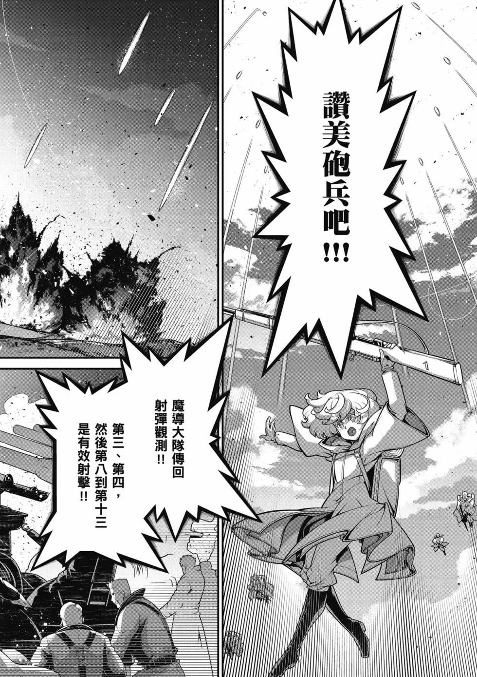 第 149 页
