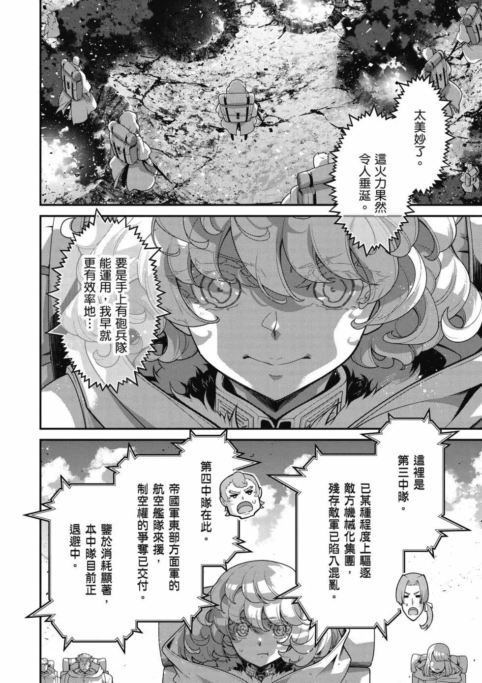 第 153 页