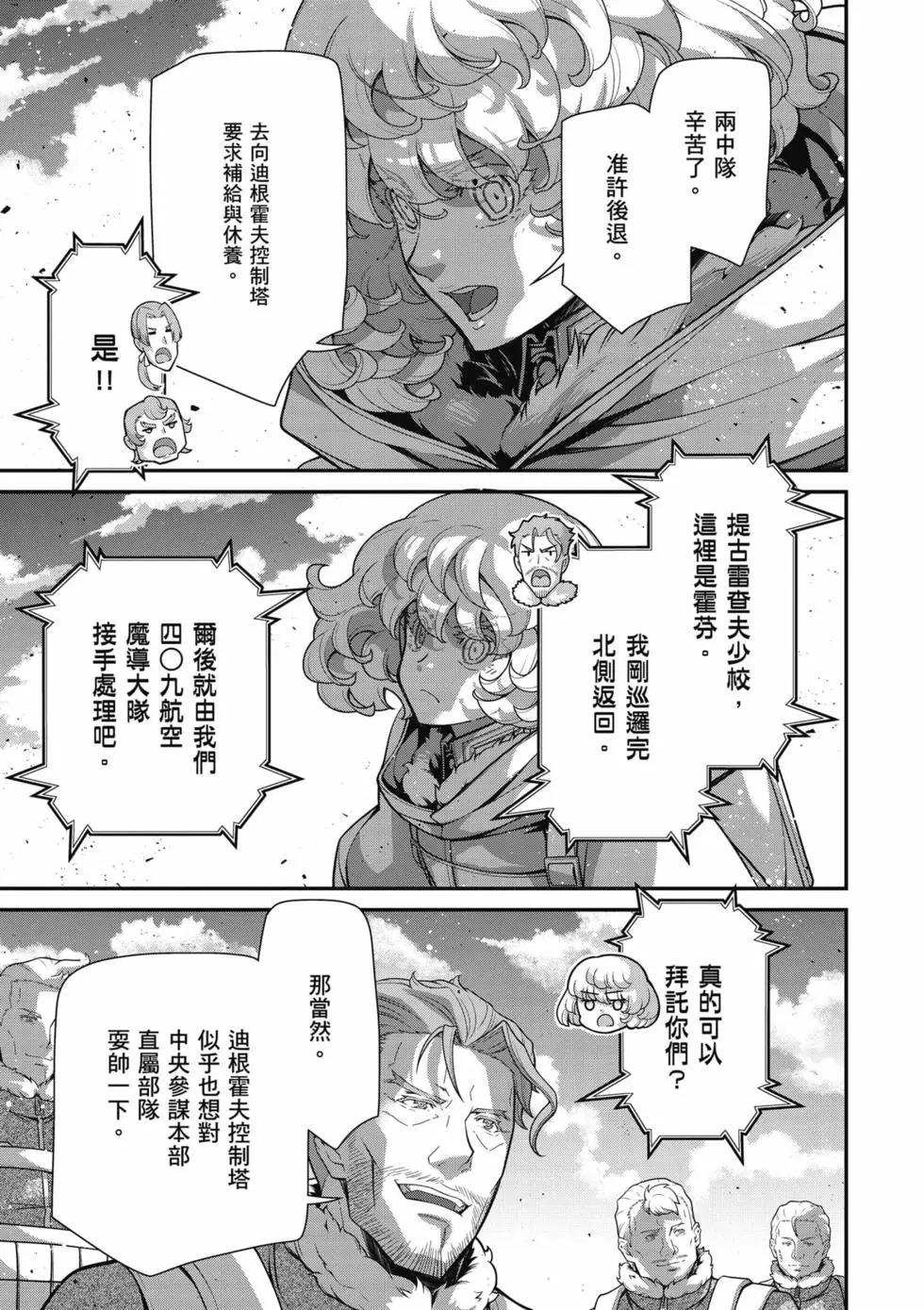 第 154 页