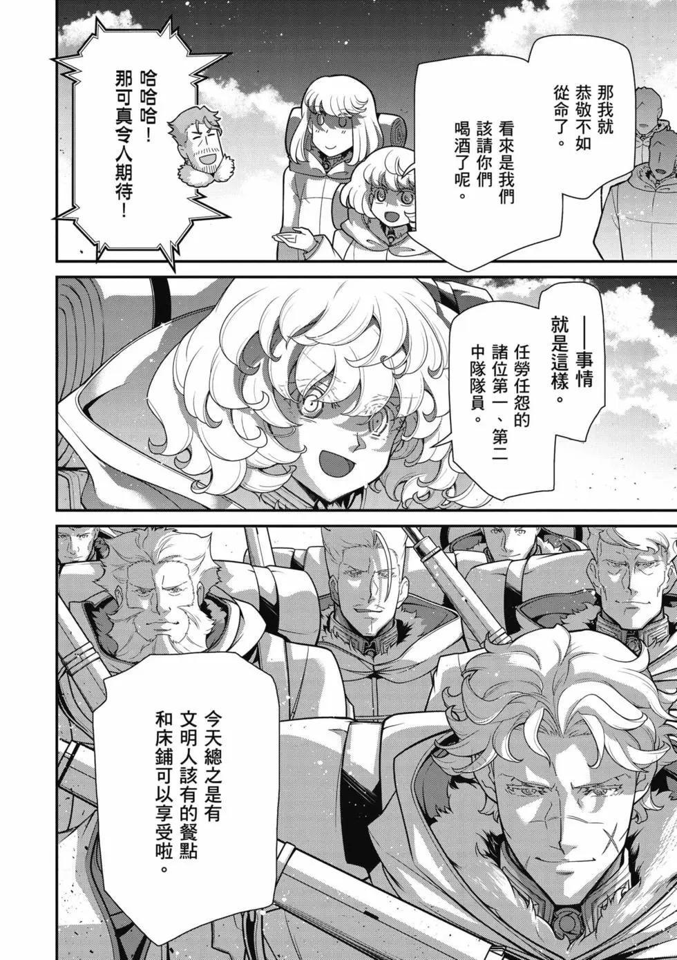 第 155 页