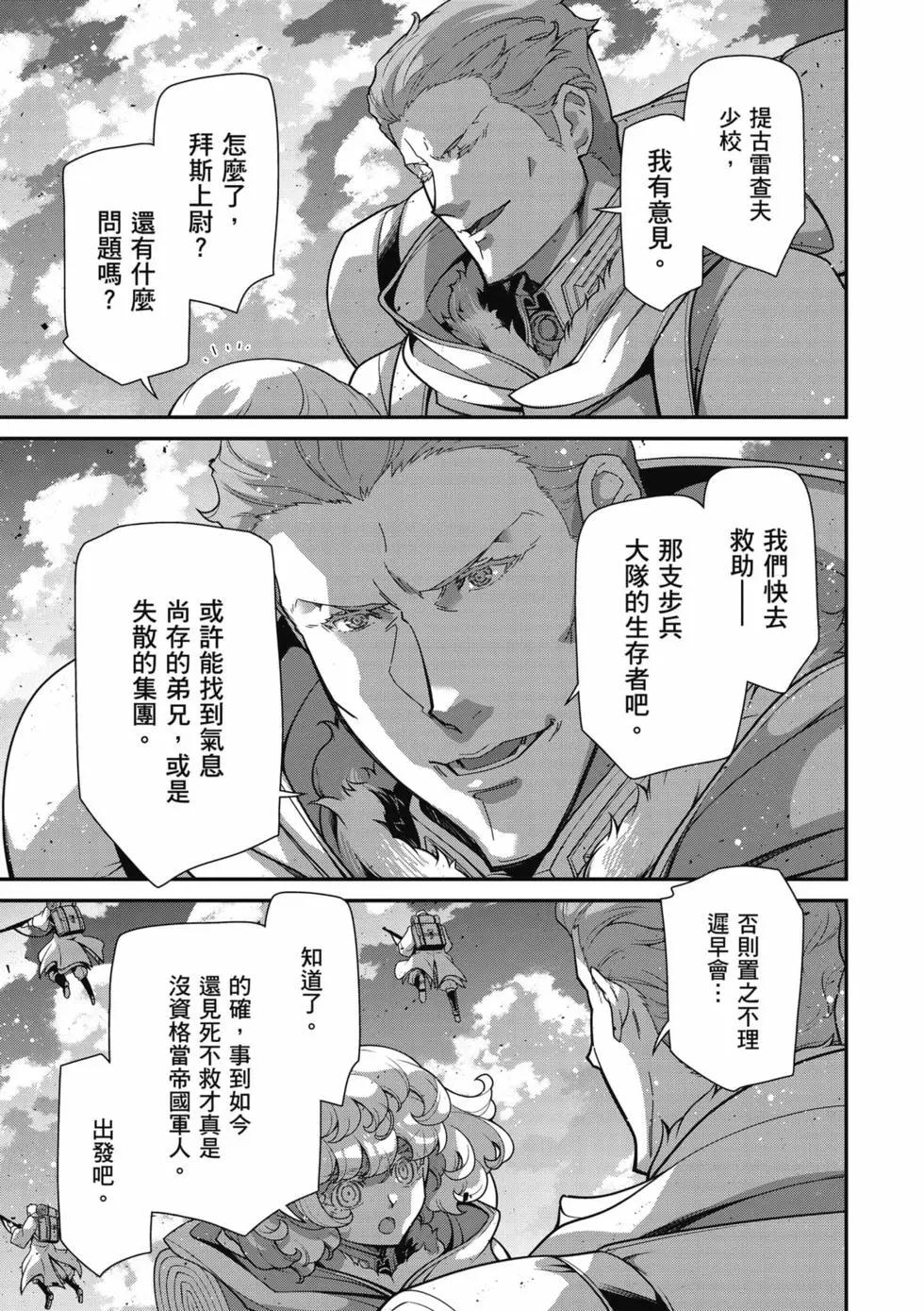 第 156 页