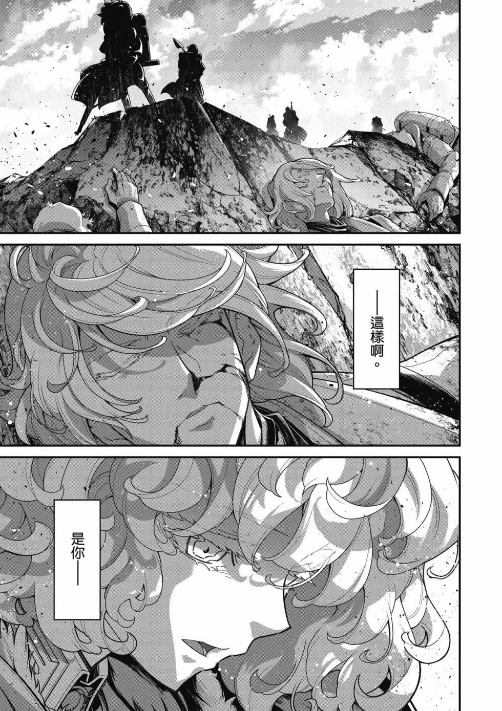 第 158 页