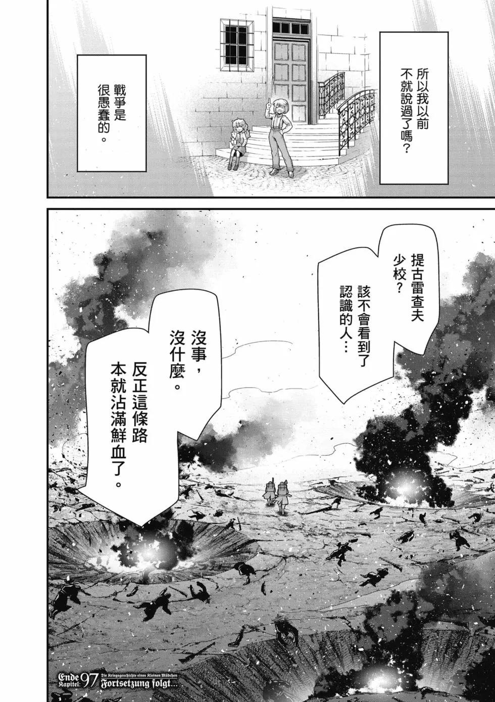 第 159 页