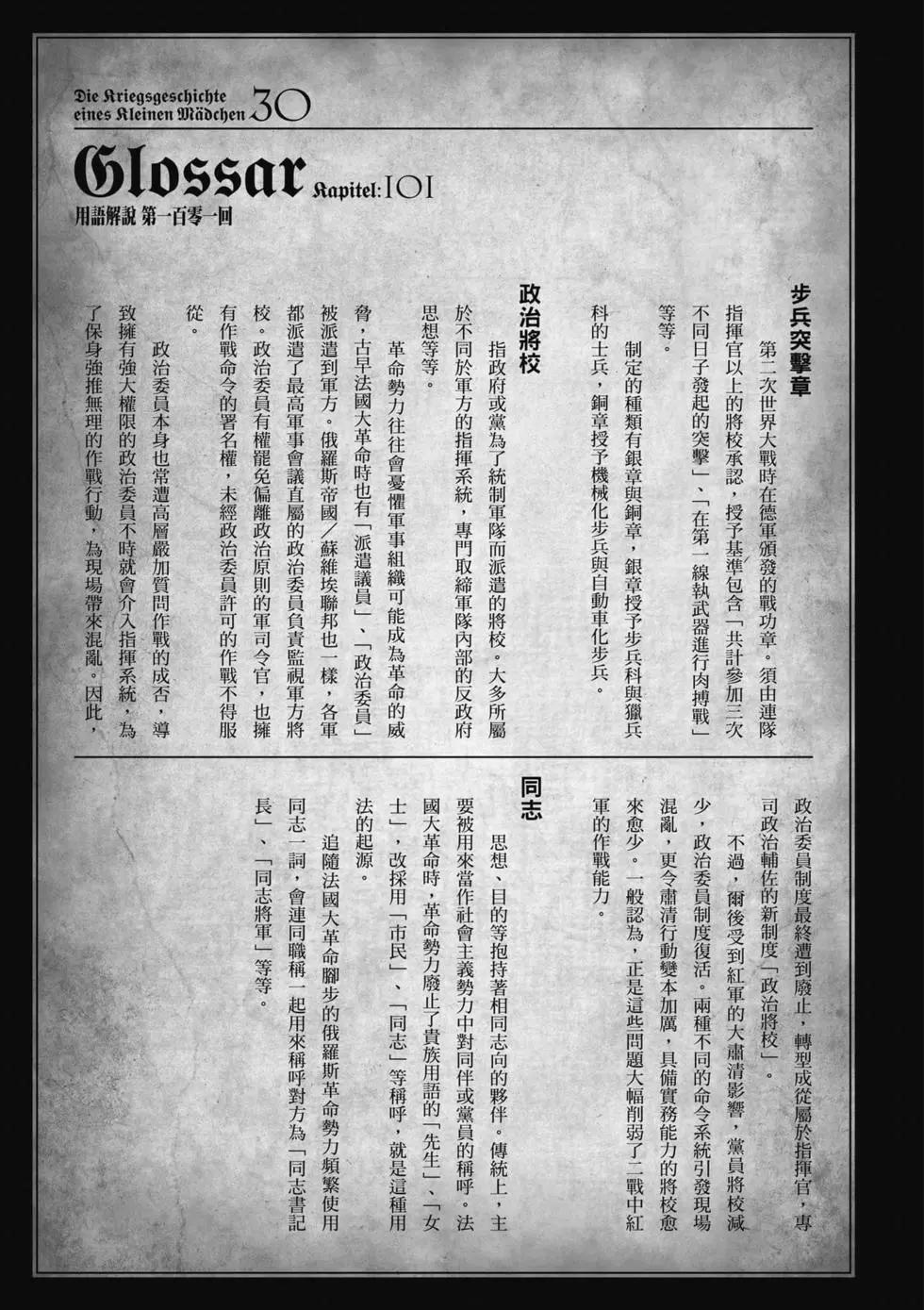 第 160 页