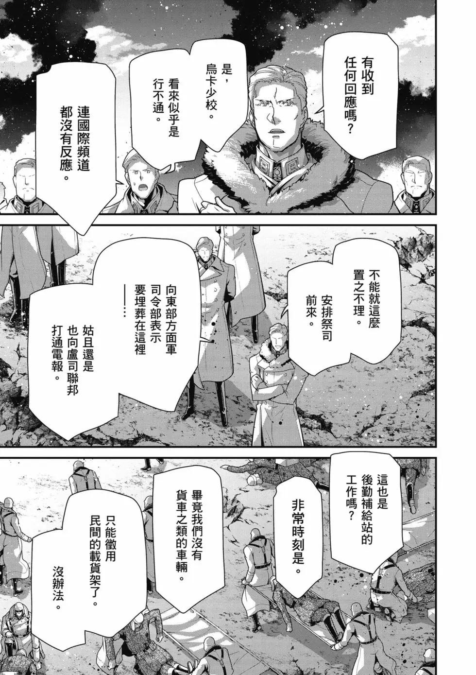 第 164 页