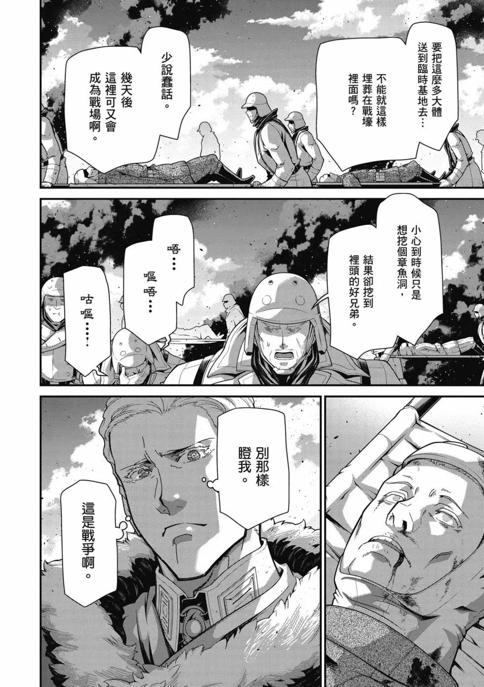 第 165 页