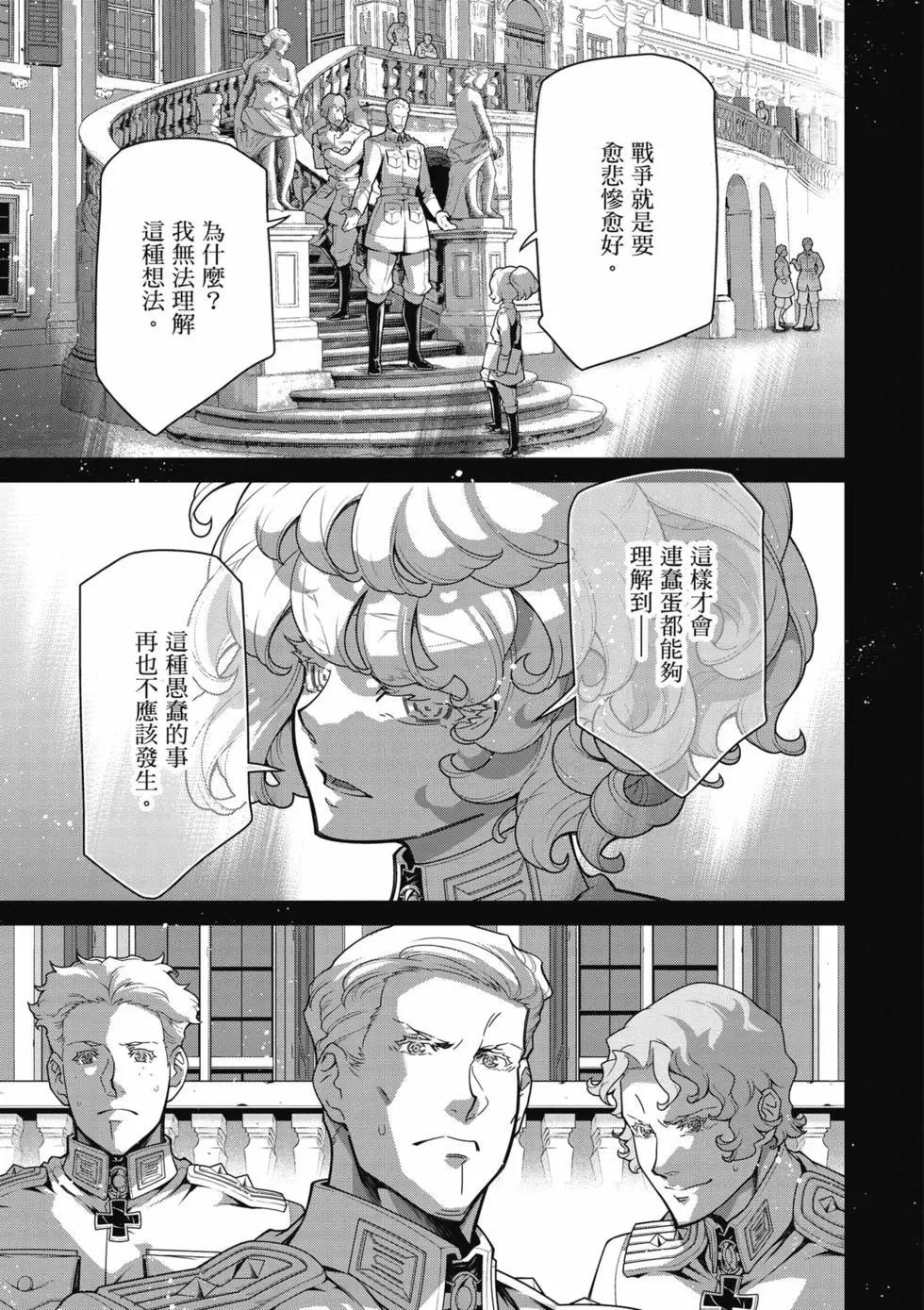 第 166 页