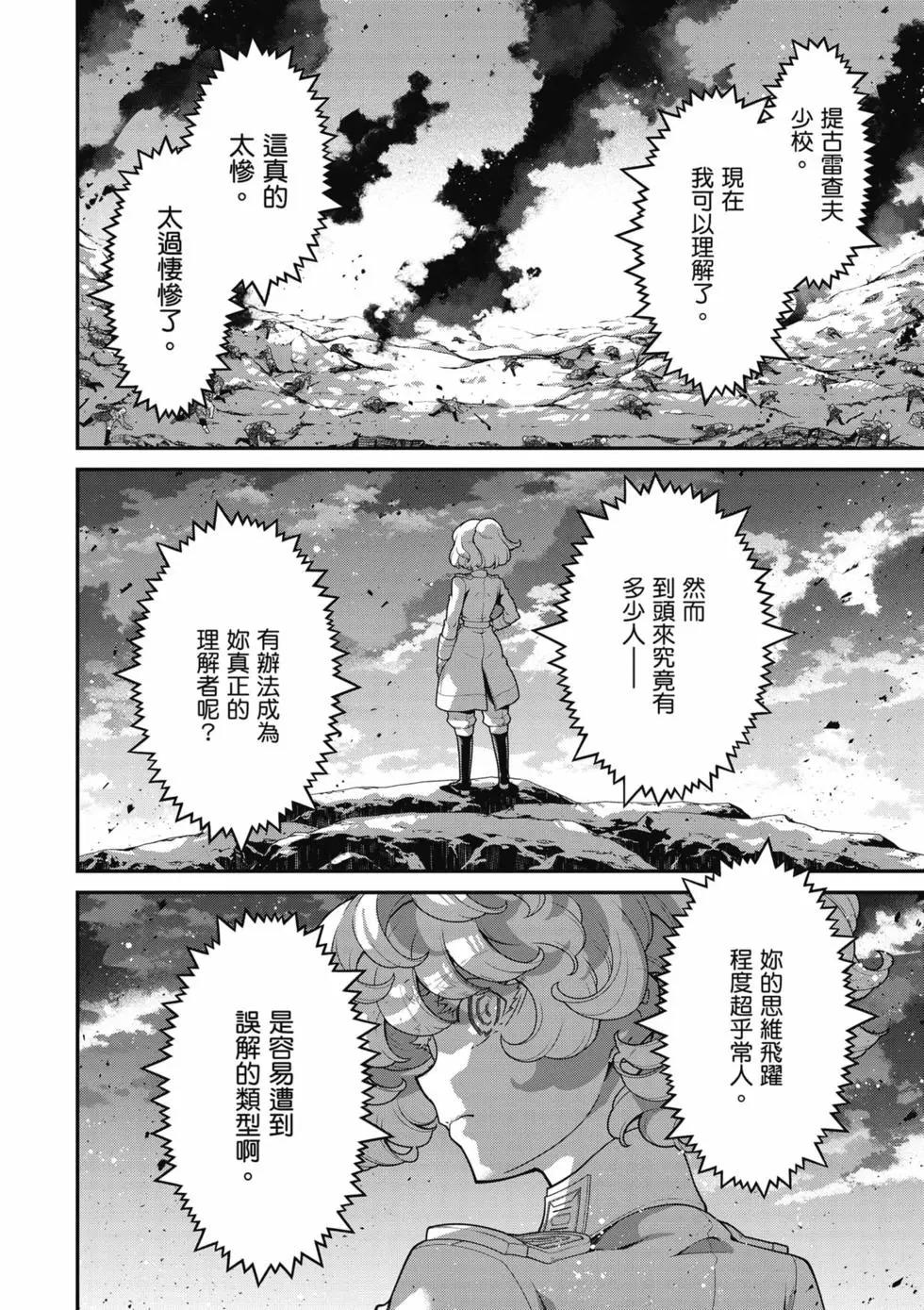 第 167 页