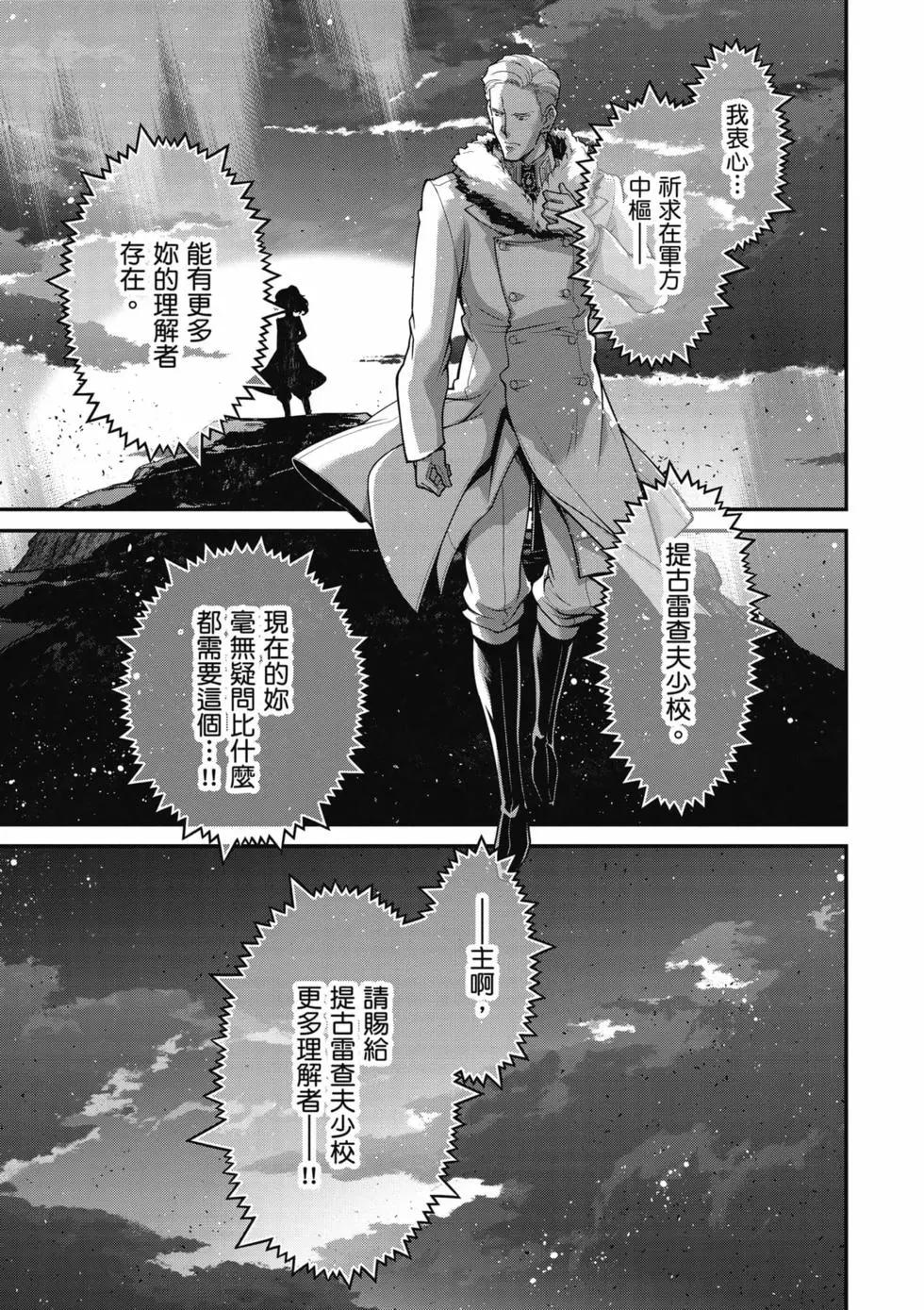 第 168 页