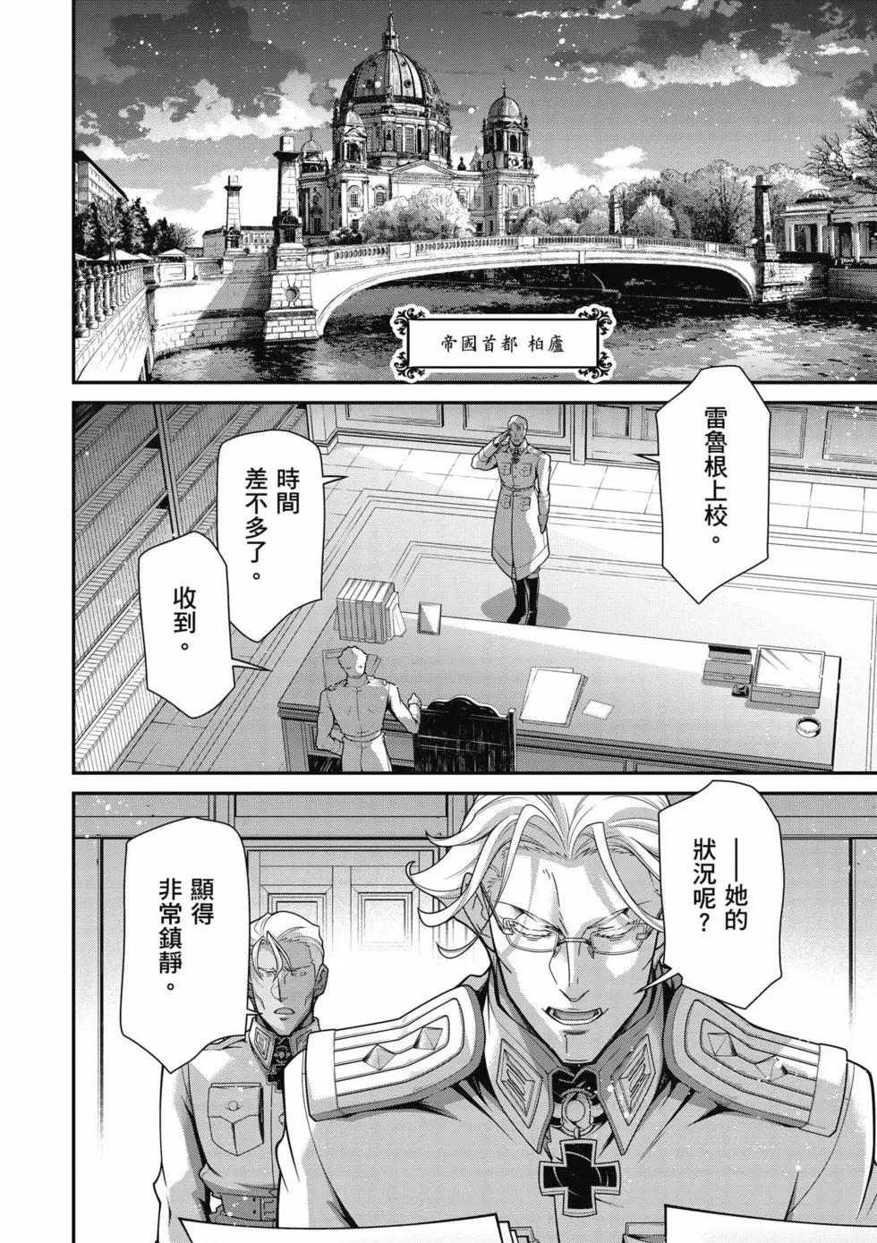 第 169 页