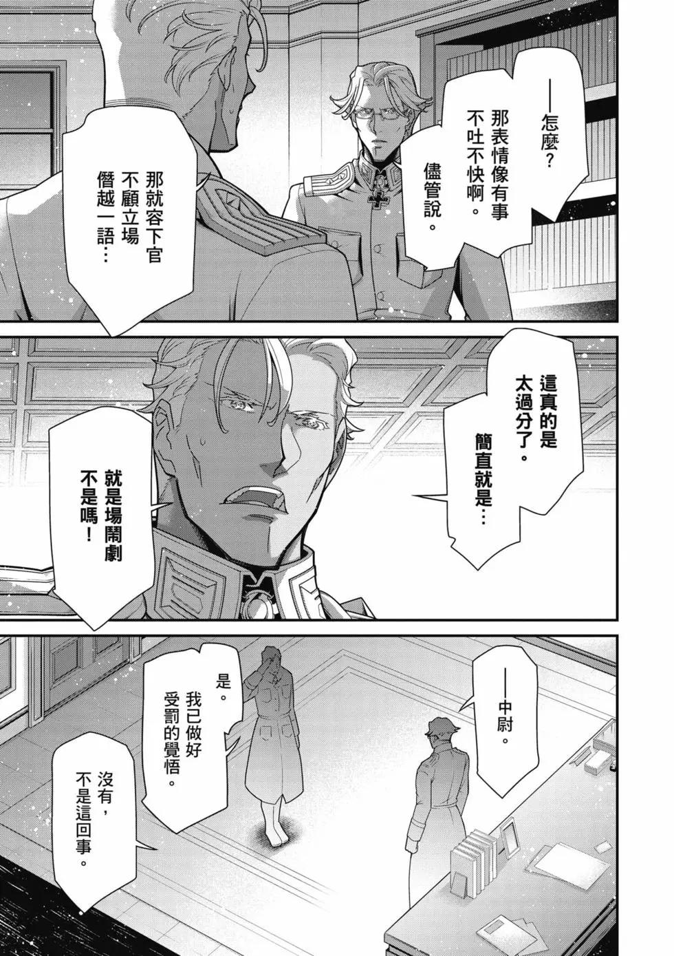 第 170 页