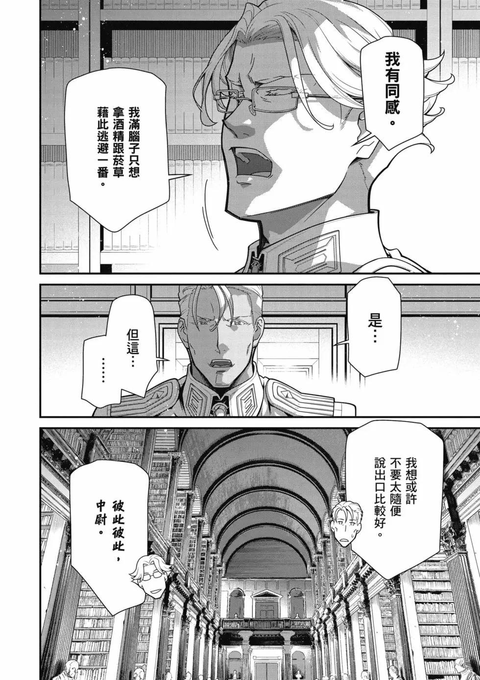 第 171 页