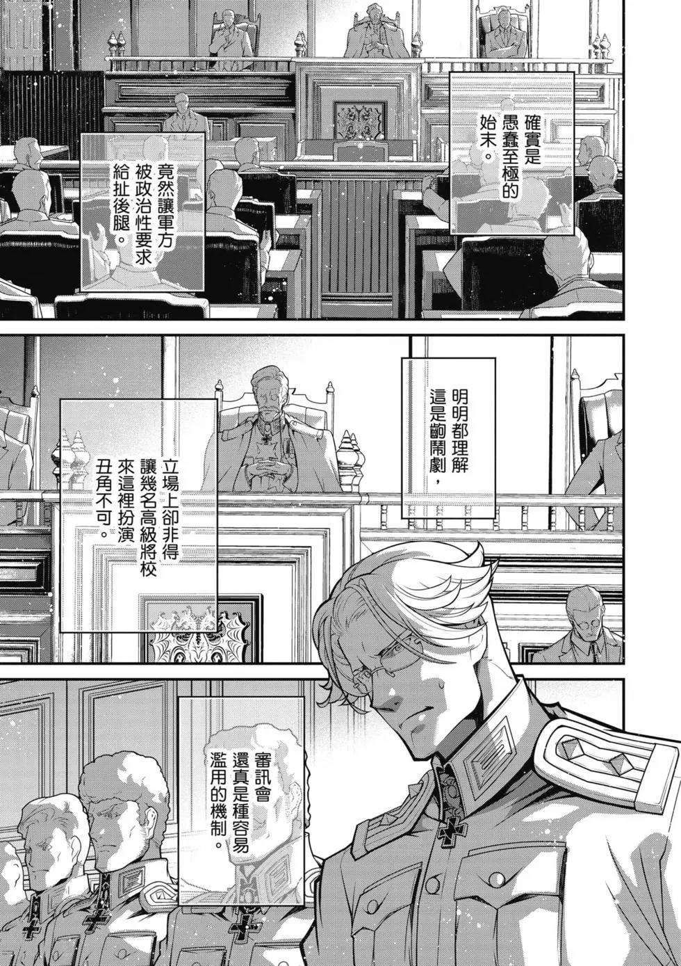 第 172 页