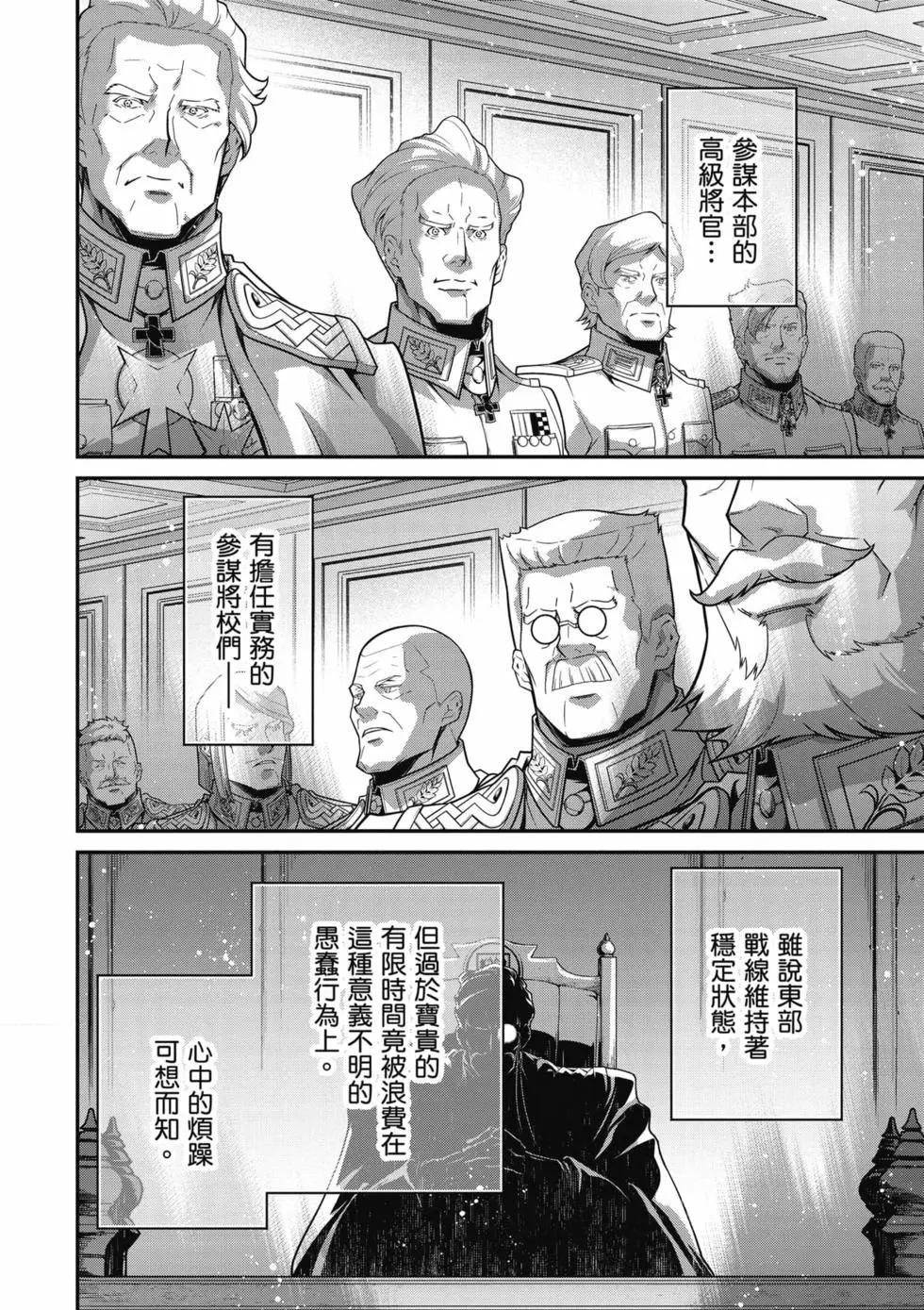 第 173 页
