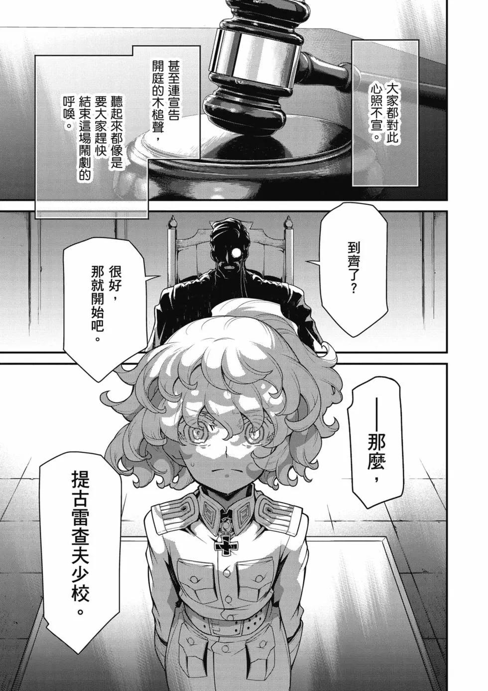 第 174 页