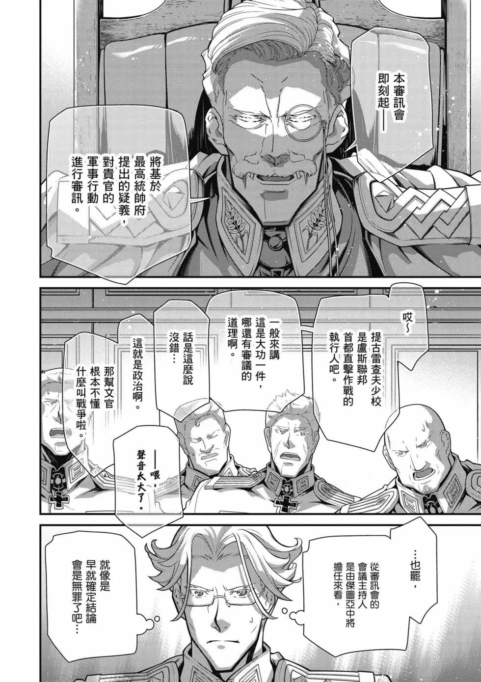 第 175 页