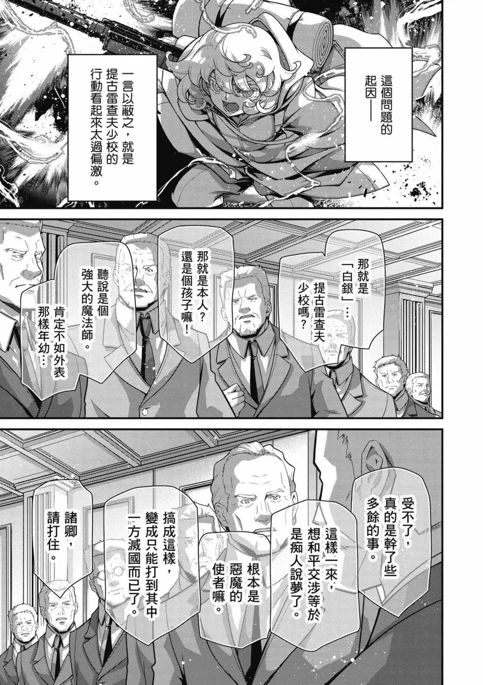 第 176 页