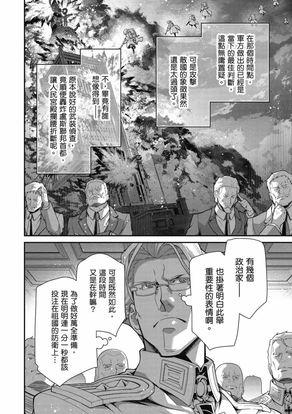 第 177 页