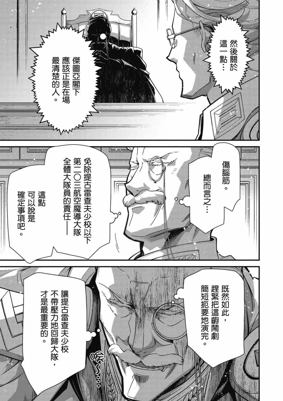 第 178 页