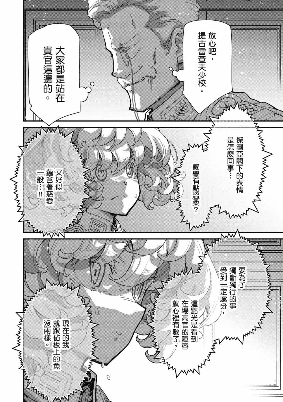 第 179 页