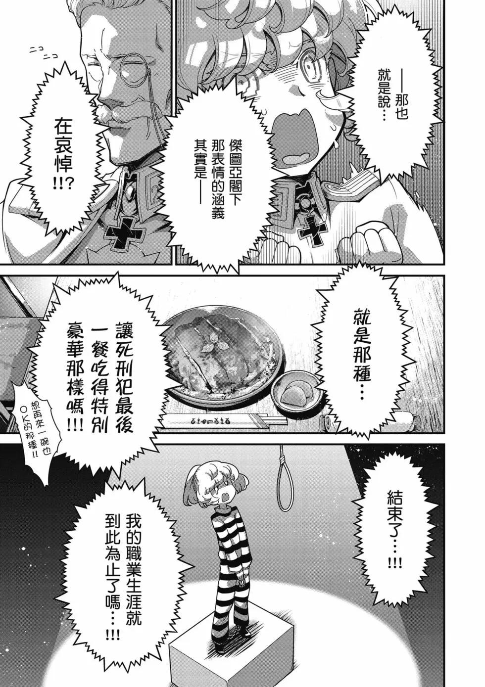 第 180 页