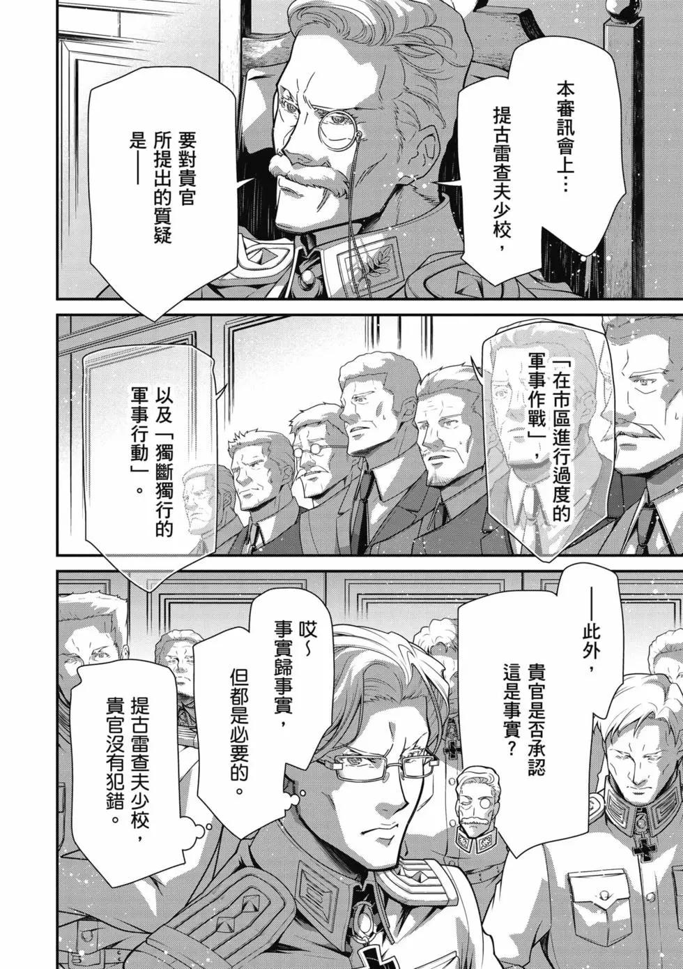 第 181 页