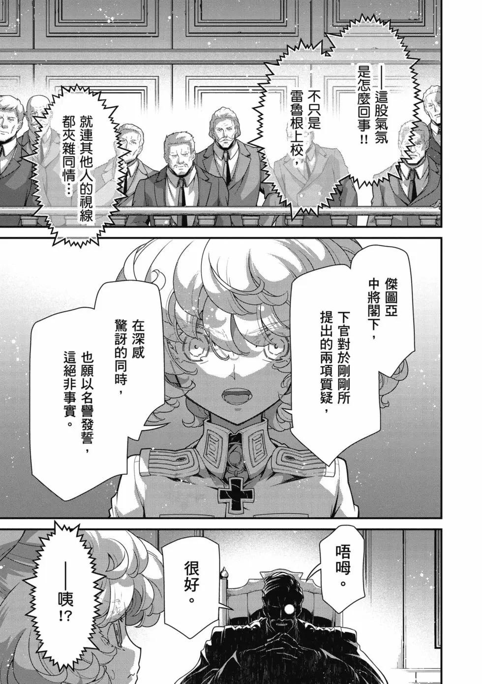 第 182 页