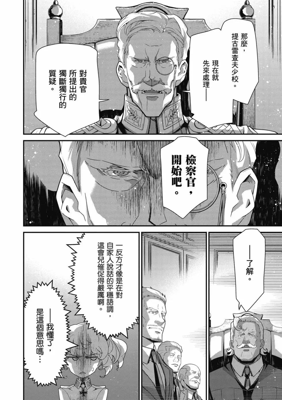 第 183 页