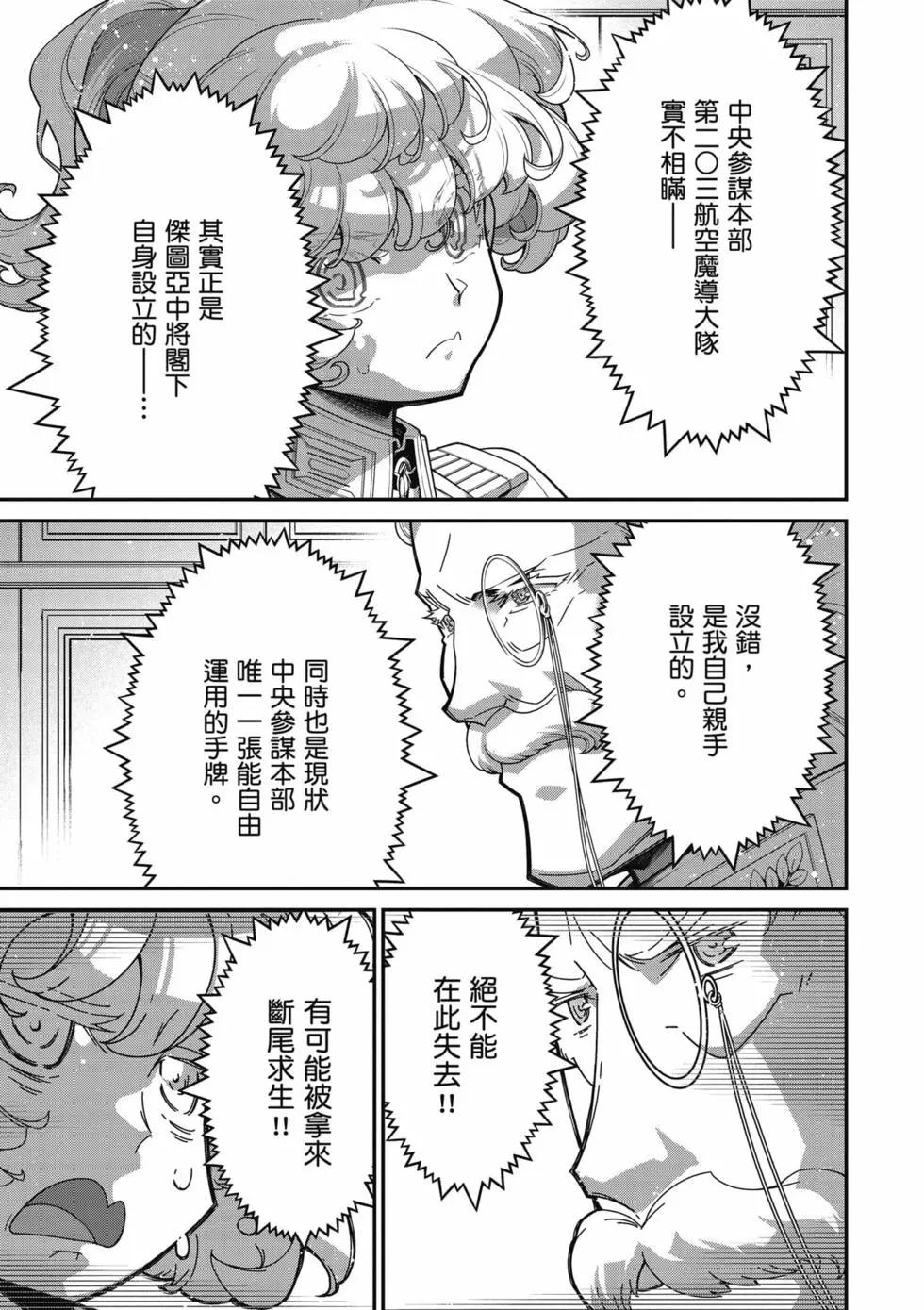 第 184 页