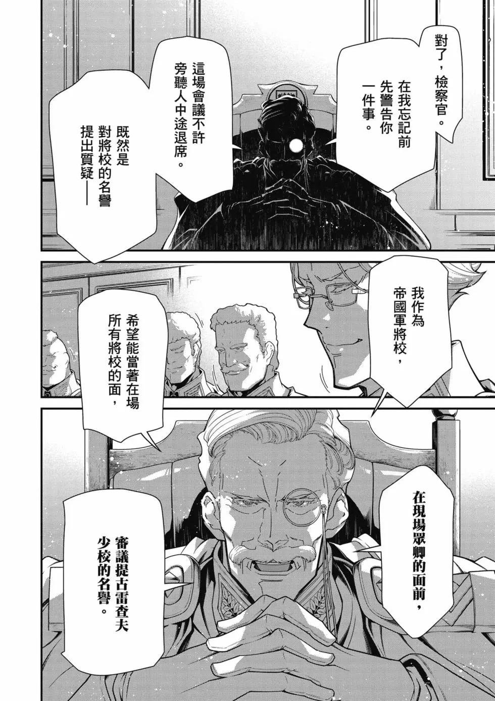 第 185 页
