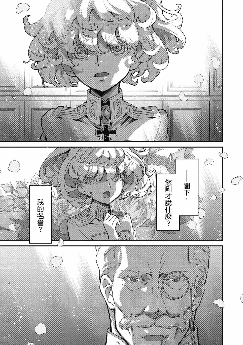 第 186 页