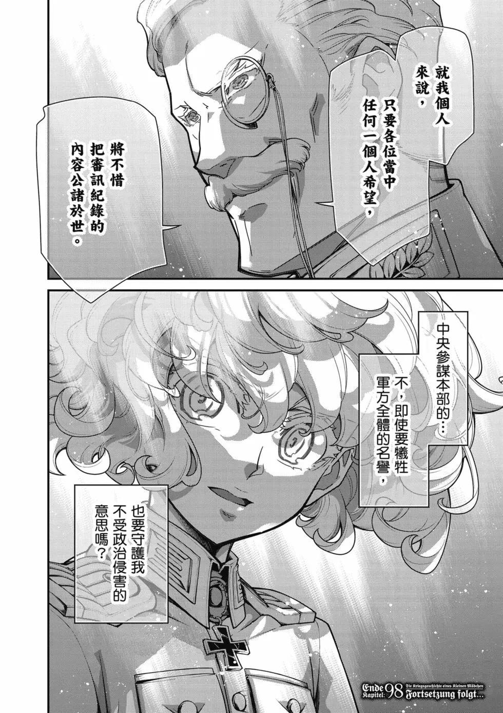 第 189 页