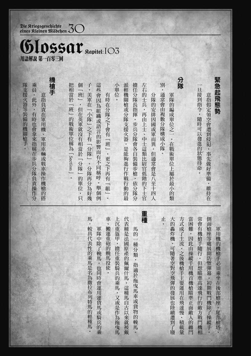 第 190 页