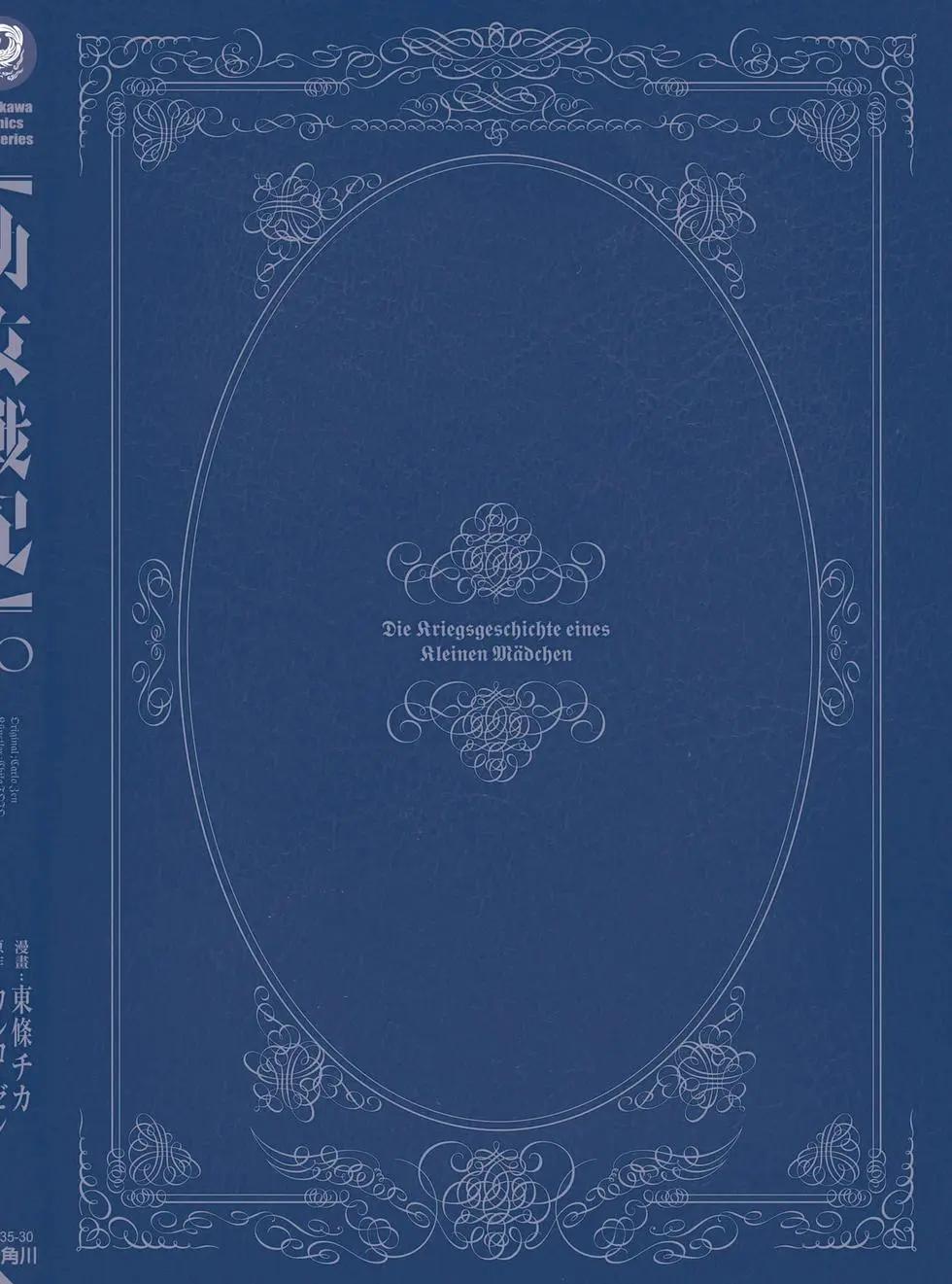 第 195 页