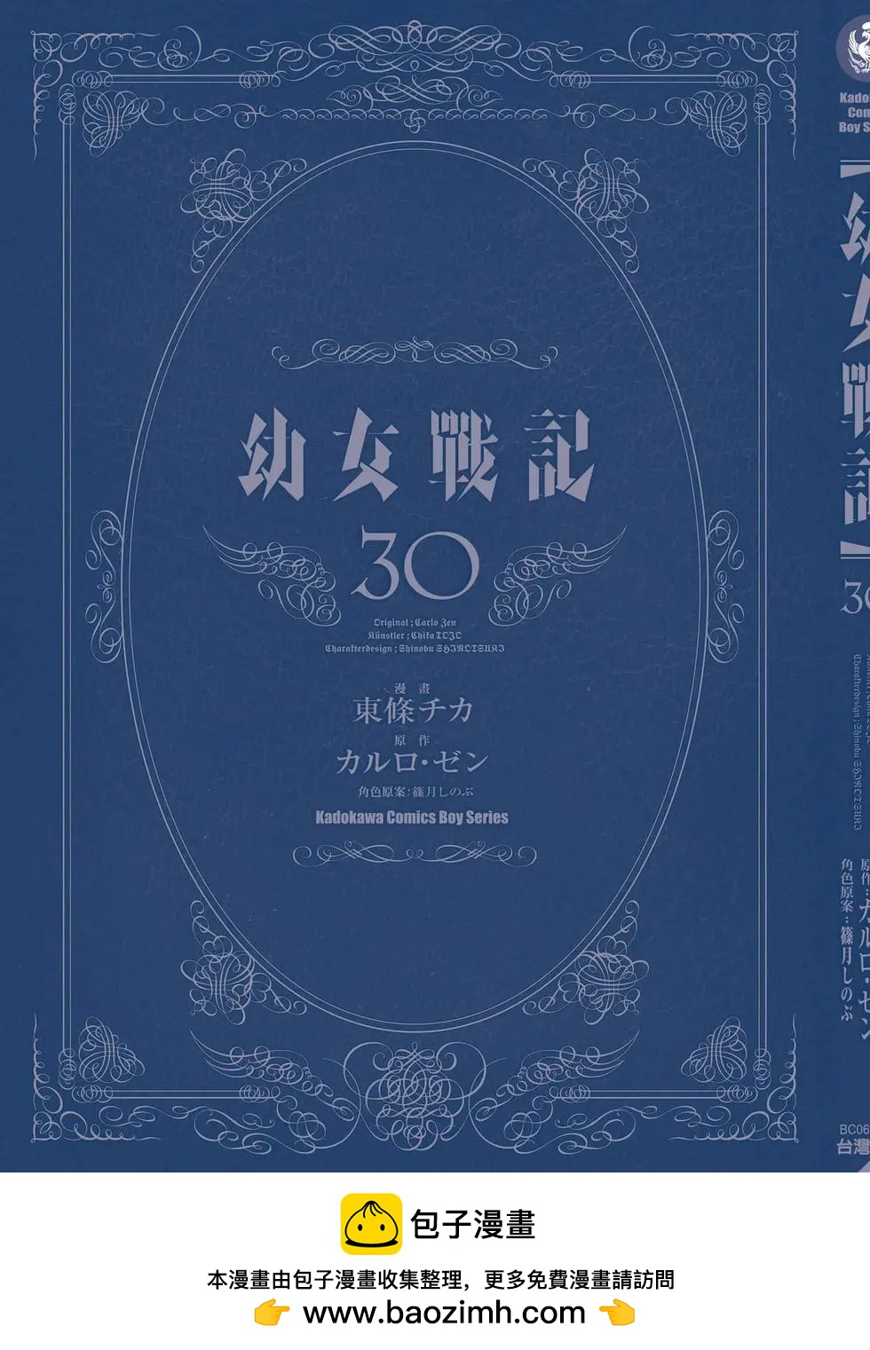 第 196 页