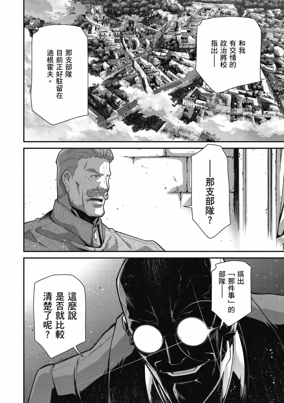 第 25 页