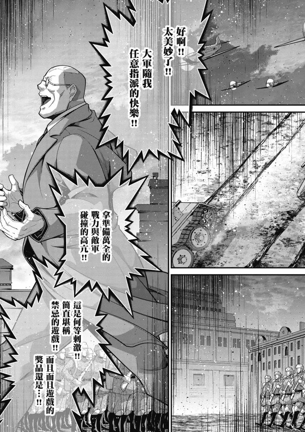 第 36 页