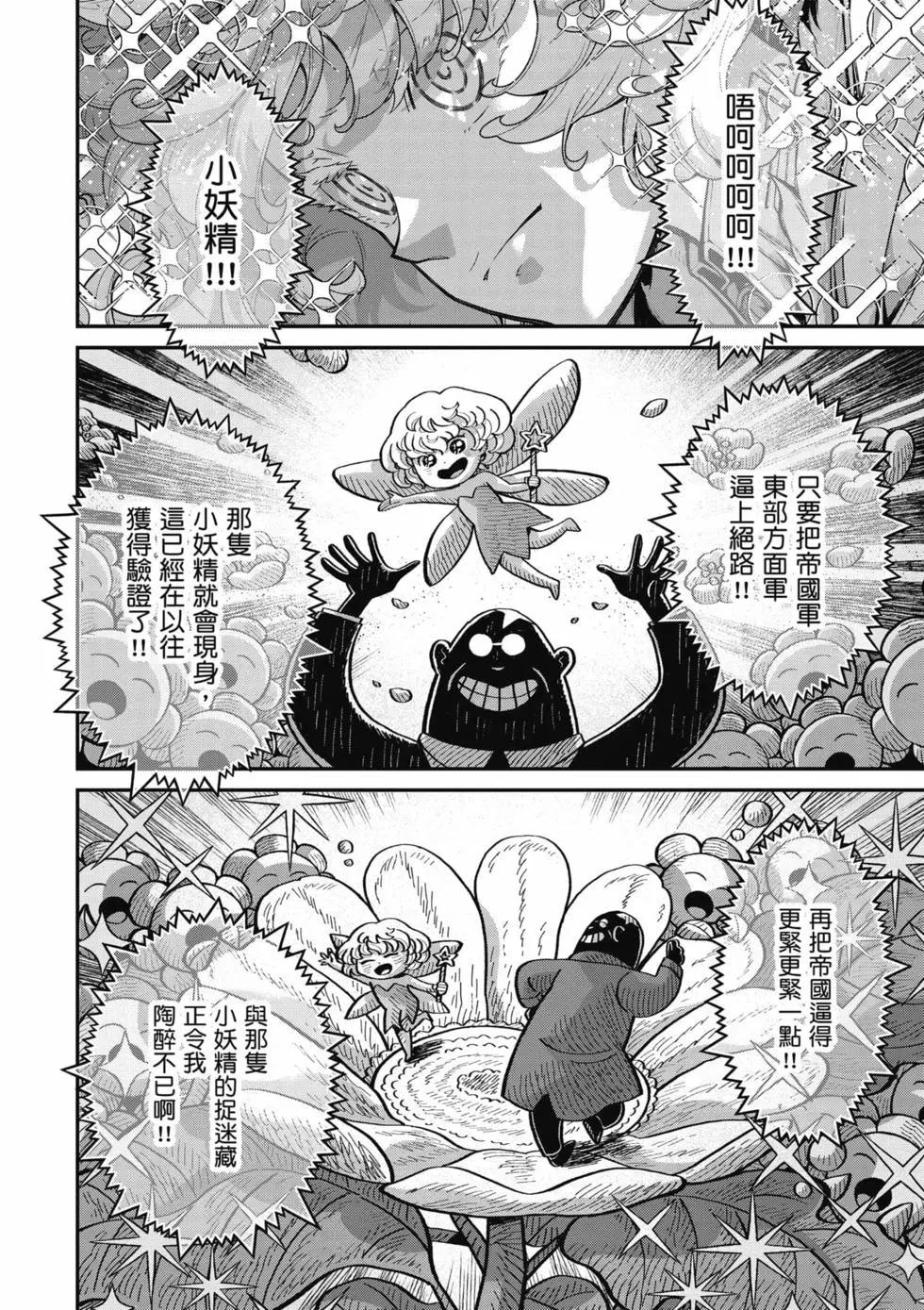 第 37 页
