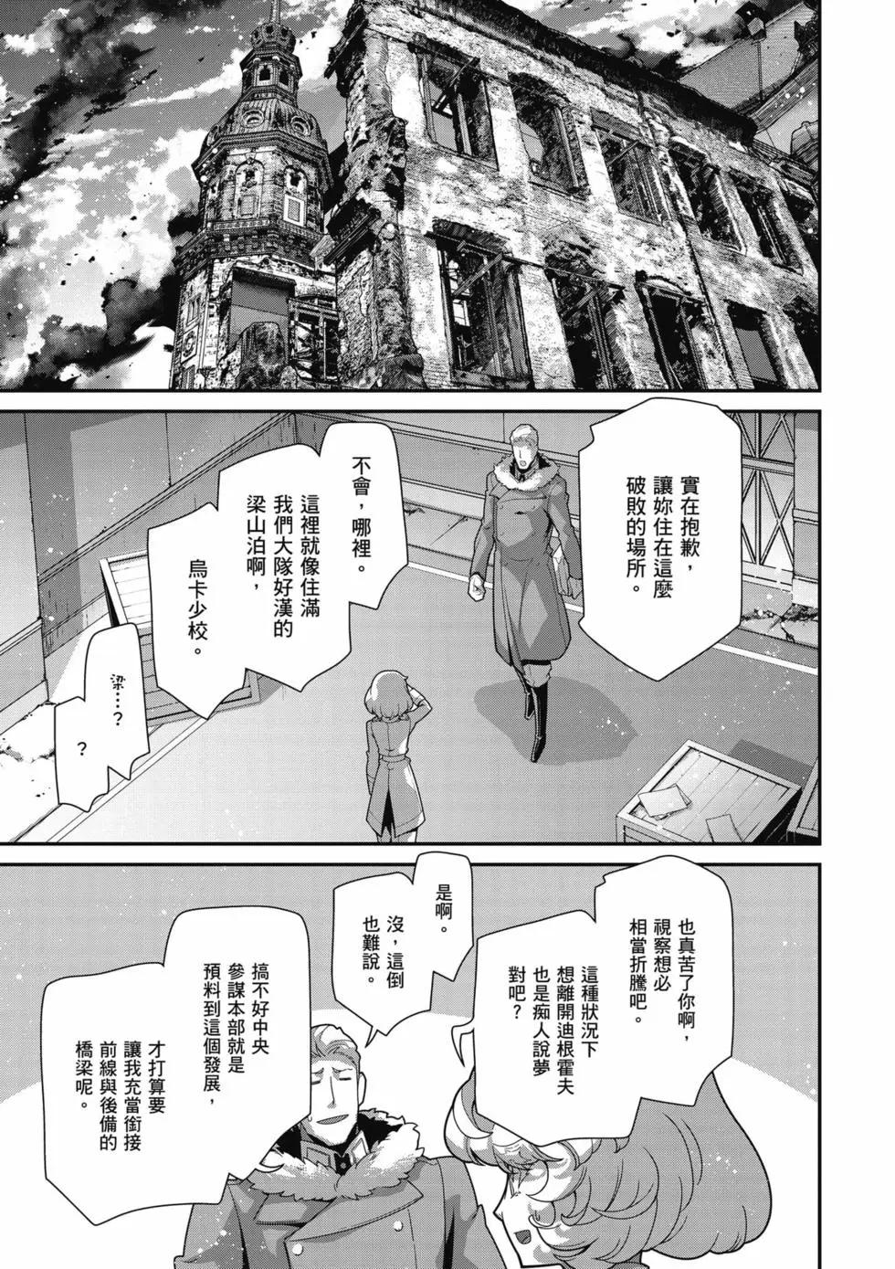 第 40 页